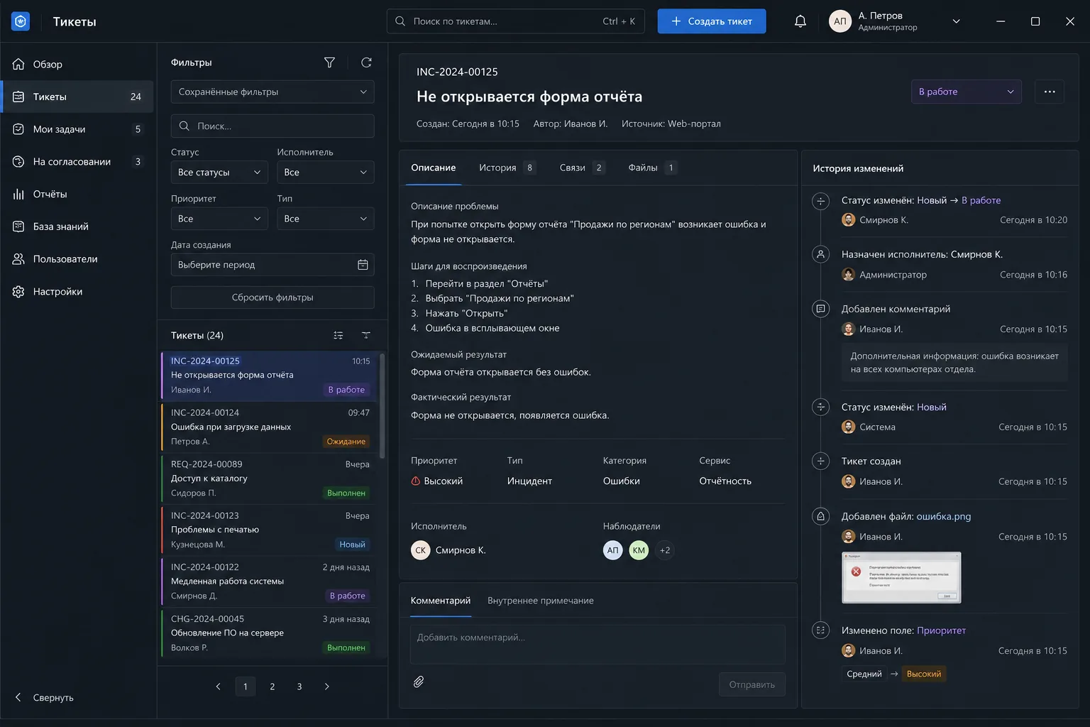 Preview of project “Bug tracker”